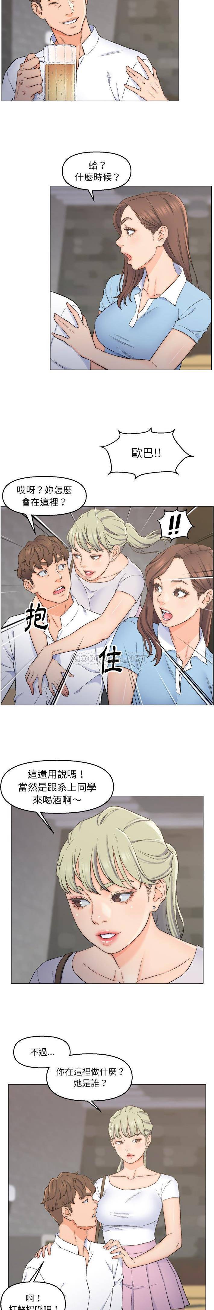 父亲的坏朋友  第3话 漫画图片10.jpg