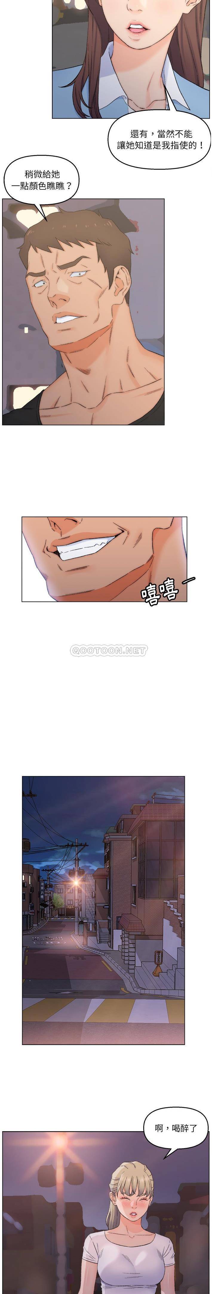 韩国污漫画 父親的壞朋友 第3话 16