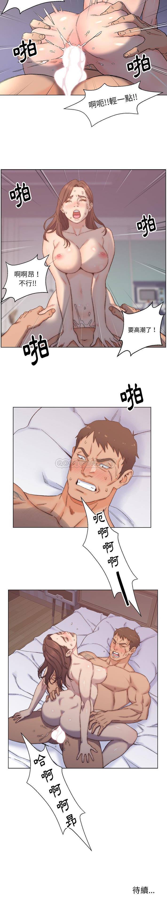 父亲的坏朋友  第4话 漫画图片21.jpg