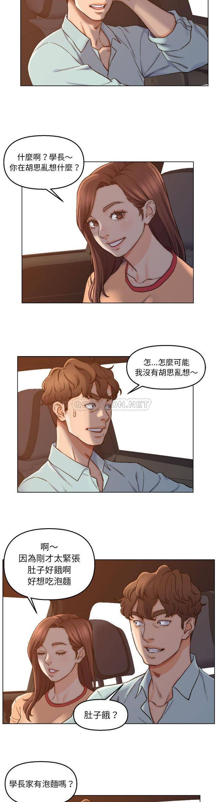 父亲的坏朋友  第6话 漫画图片6.jpg