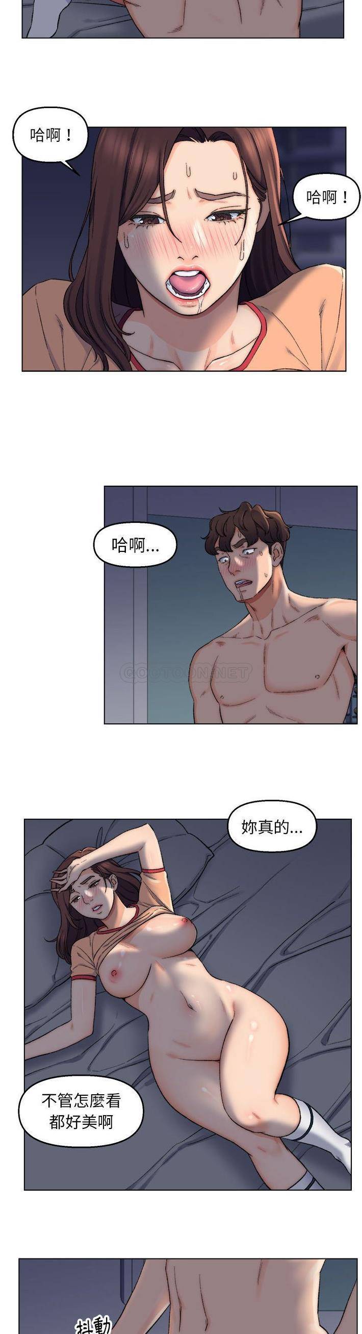 韩国污漫画 父親的壞朋友 第6话 20