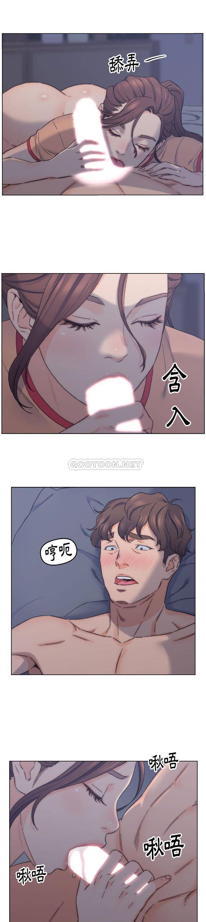 父亲的坏朋友  第7话 漫画图片5.jpg