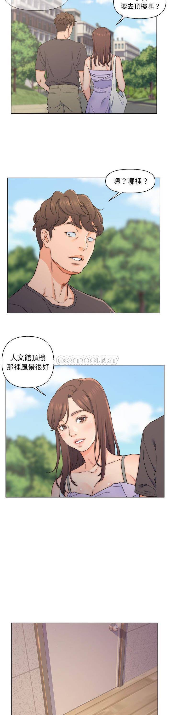 父亲的坏朋友  第8话 漫画图片6.jpg