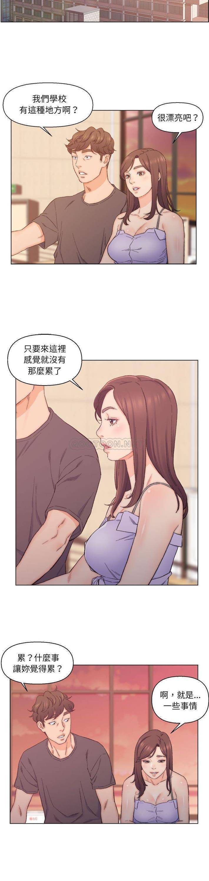 父亲的坏朋友  第8话 漫画图片8.jpg