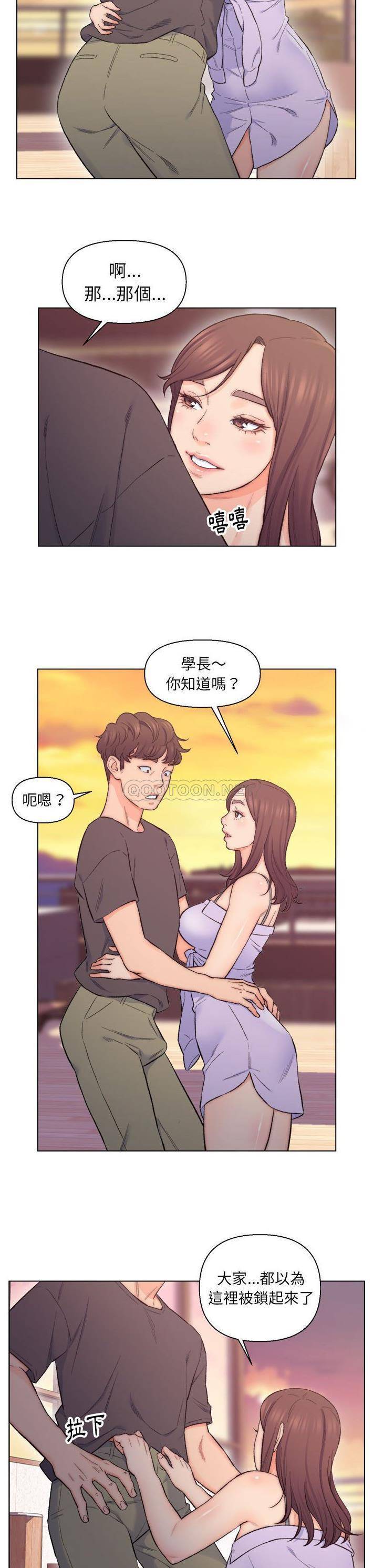 父亲的坏朋友  第8话 漫画图片12.jpg