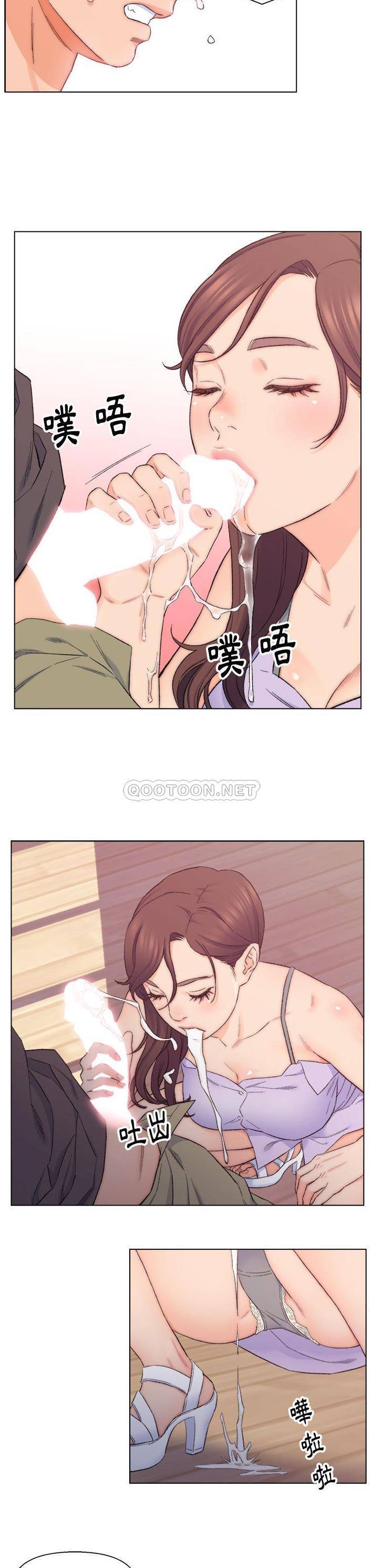 父亲的坏朋友  第8话 漫画图片15.jpg