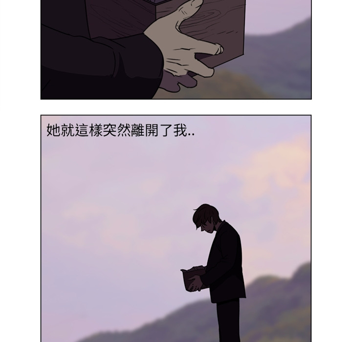 她的时间  她的时间：预告篇 漫画图片14.jpg