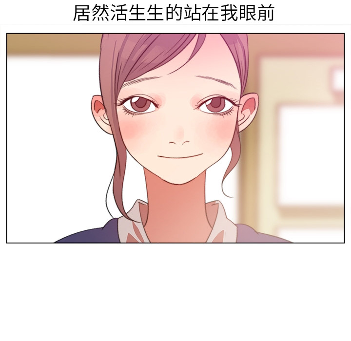 她的时间  她的时间：预告篇 漫画图片43.jpg