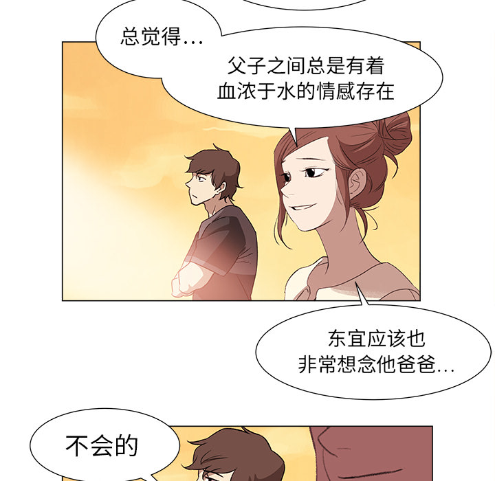 她的时间  她的时间：9 漫画图片5.jpg