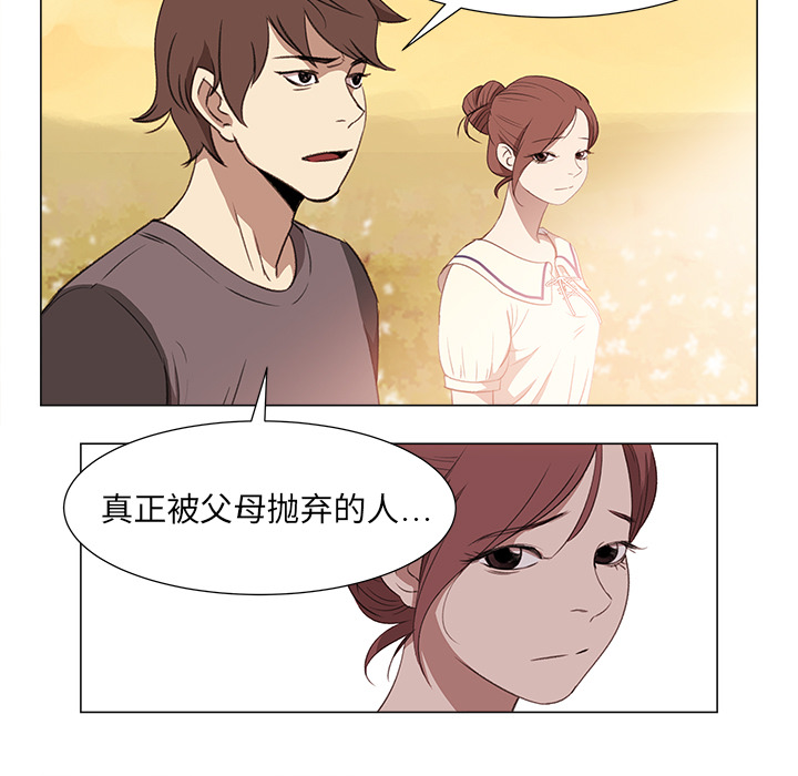 她的时间  她的时间：9 漫画图片7.jpg