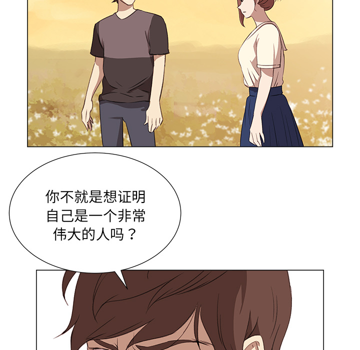 她的时间  她的时间：9 漫画图片14.jpg