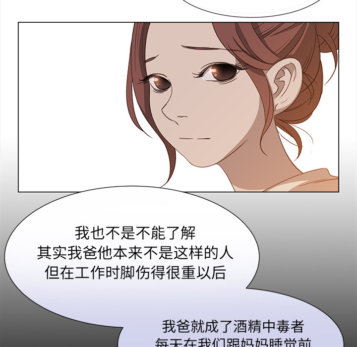 她的时间  她的时间：9 漫画图片32.jpg