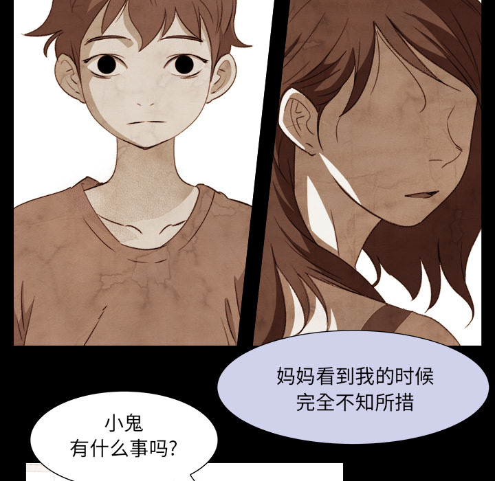 韩国污漫画 她的時間 她的时间：9 42