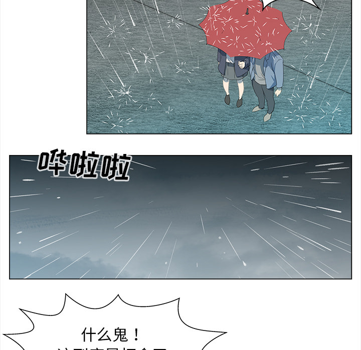 韩国污漫画 她的時間 她的时间：10 32