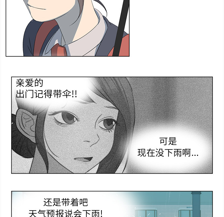 她的时间  她的时间：10 漫画图片36.jpg