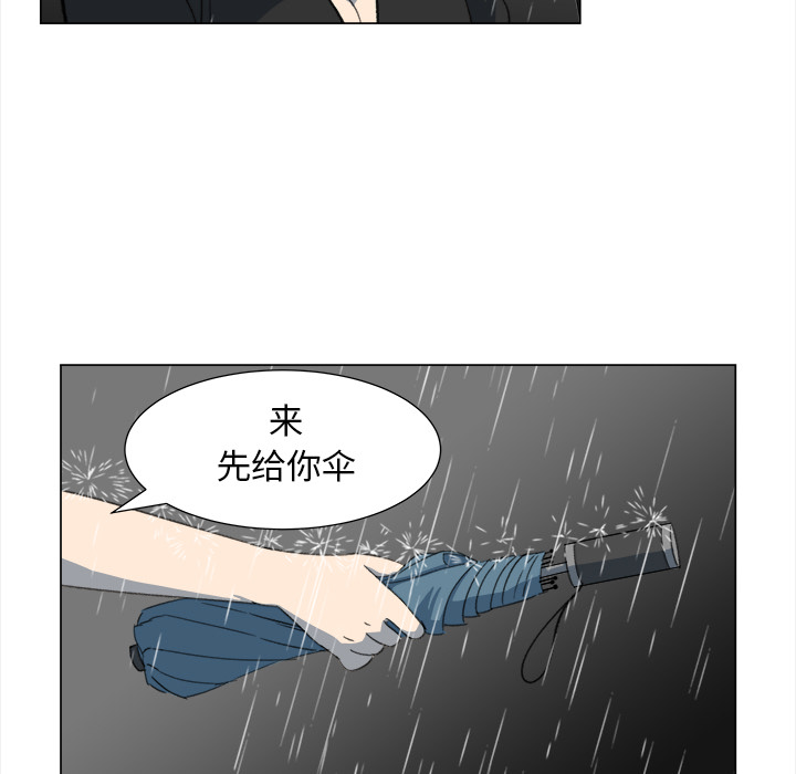 韩国污漫画 她的時間 她的时间：10 47