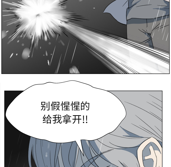 韩国污漫画 她的時間 她的时间：10 49