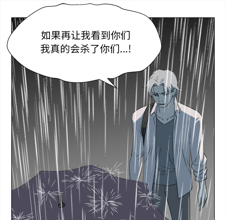 韩国污漫画 她的時間 她的时间：10 51