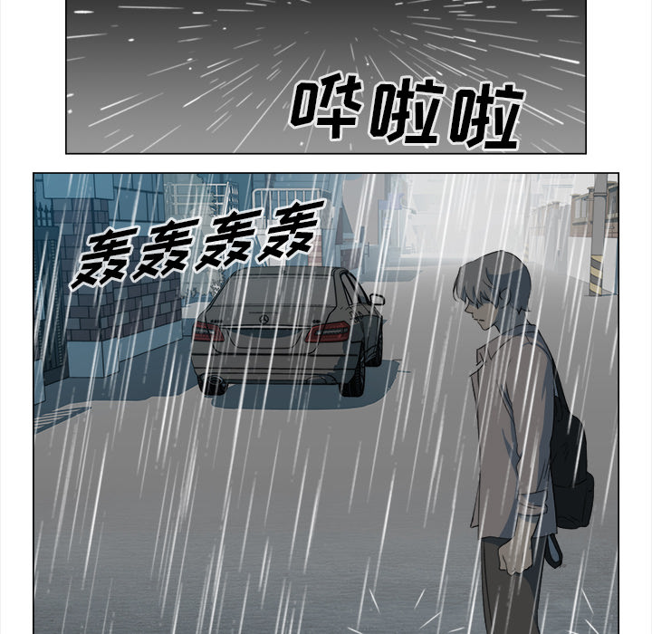 韩国污漫画 她的時間 她的时间：10 54