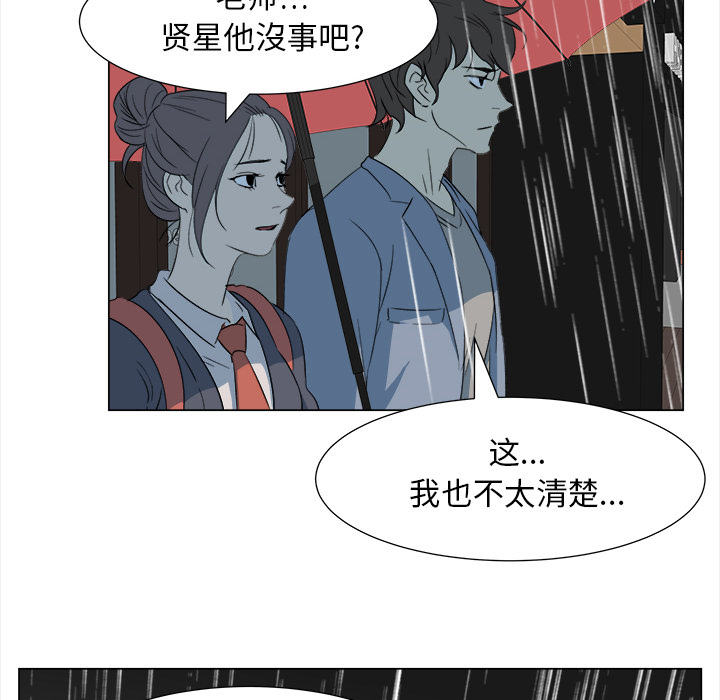 她的时间  她的时间：10 漫画图片56.jpg