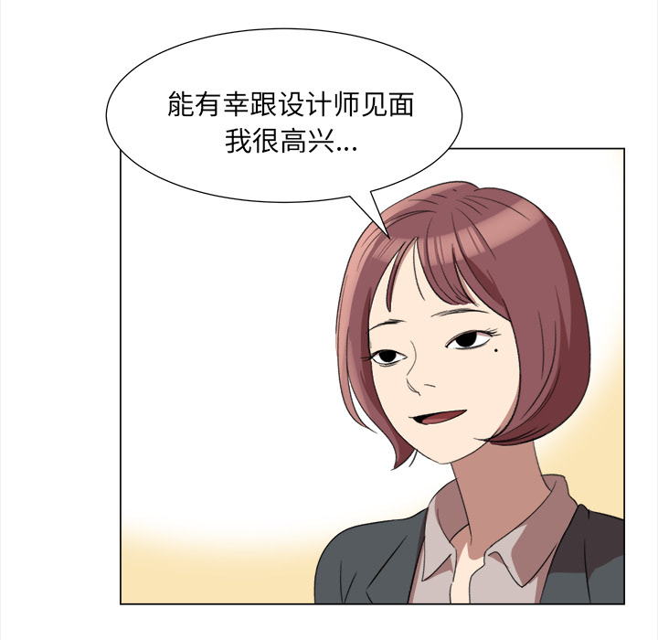 她的时间  她的时间：10 漫画图片63.jpg