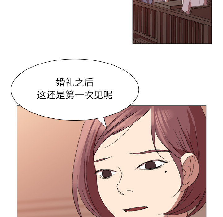 她的时间  她的时间：10 漫画图片66.jpg