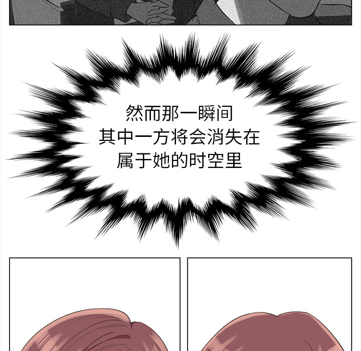 她的时间  她的时间：10 漫画图片73.jpg