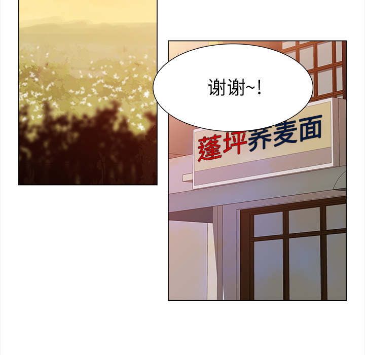 韩国污漫画 她的時間 她的时间：11 57