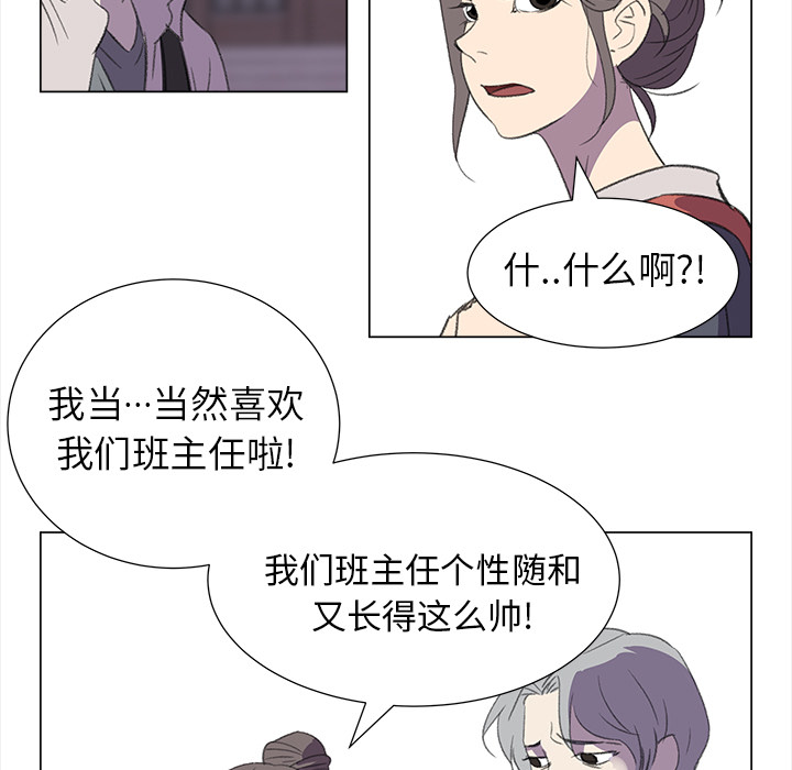 她的时间  她的时间：12 漫画图片23.jpg