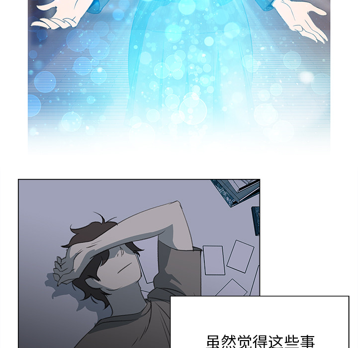 韩国污漫画 她的時間 她的时间：13 11