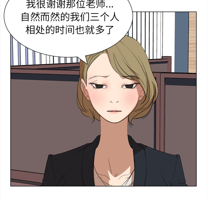 韩国污漫画 她的時間 她的时间：13 43