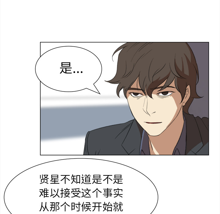 韩国污漫画 她的時間 她的时间：13 44