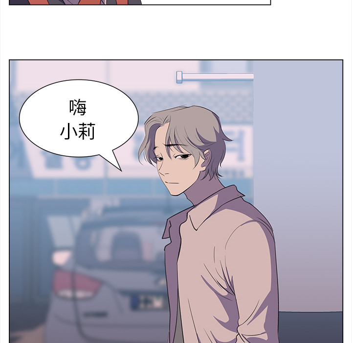 她的时间  她的时间：13 漫画图片61.jpg