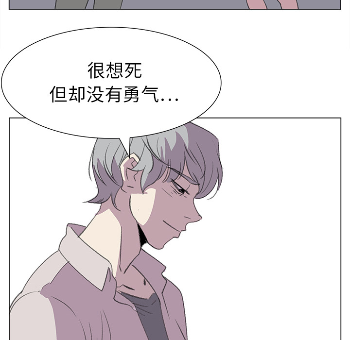 她的时间  她的时间：13 漫画图片69.jpg