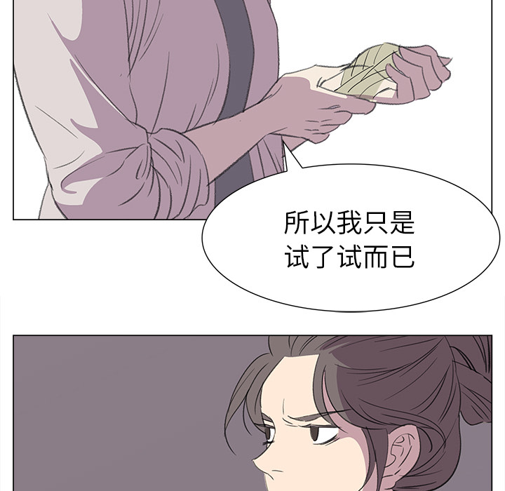 她的时间  她的时间：13 漫画图片70.jpg