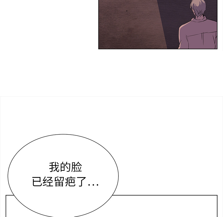 韩国污漫画 她的時間 她的时间：14 15