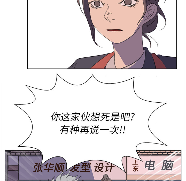 她的时间  她的时间：14 漫画图片22.jpg