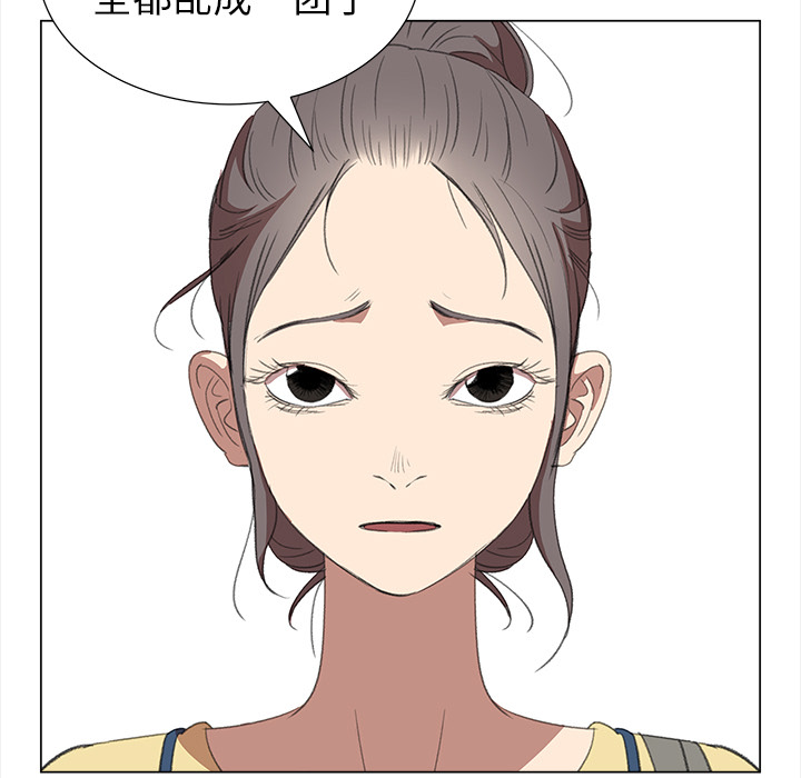 韩国污漫画 她的時間 她的时间：14 47