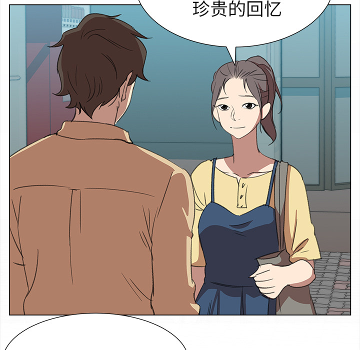 她的时间  她的时间：14 漫画图片53.jpg