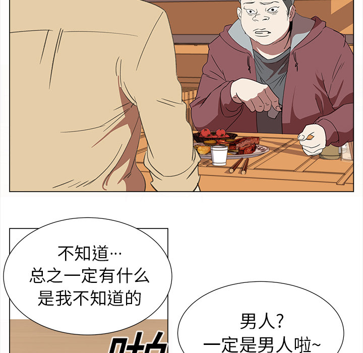 她的时间  她的时间：14 漫画图片61.jpg