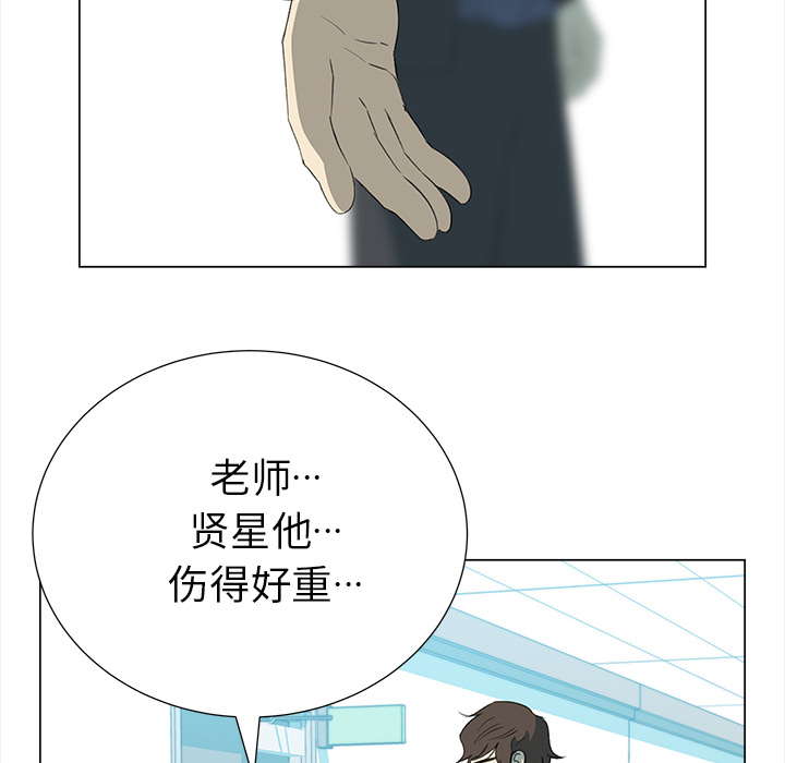 她的时间  她的时间：14 漫画图片85.jpg