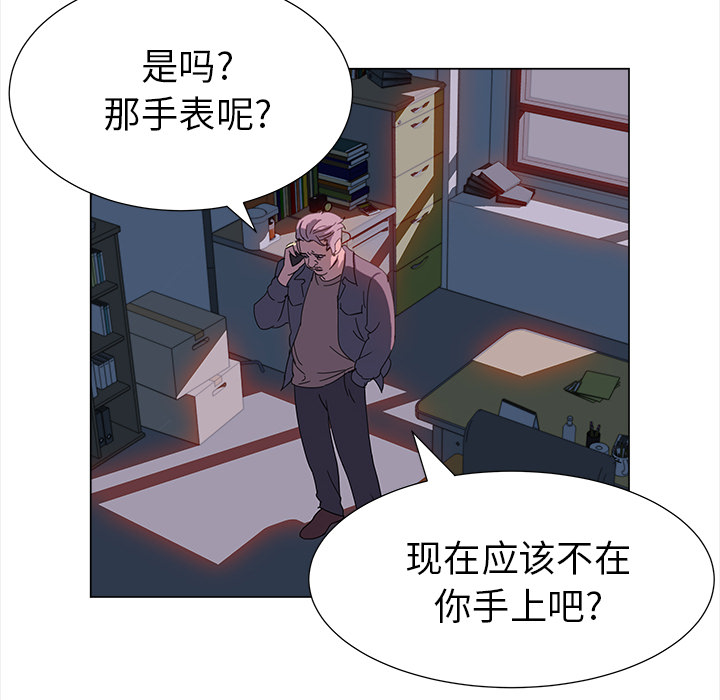 韩国污漫画 她的時間 她的时间：15 51