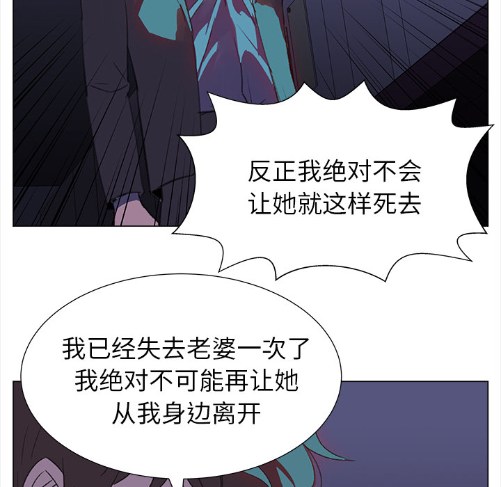 韩国污漫画 她的時間 她的时间：15 64