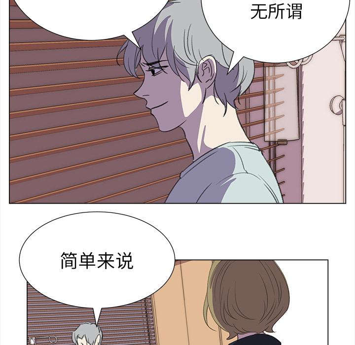 她的时间  她的时间：15 漫画图片18.jpg