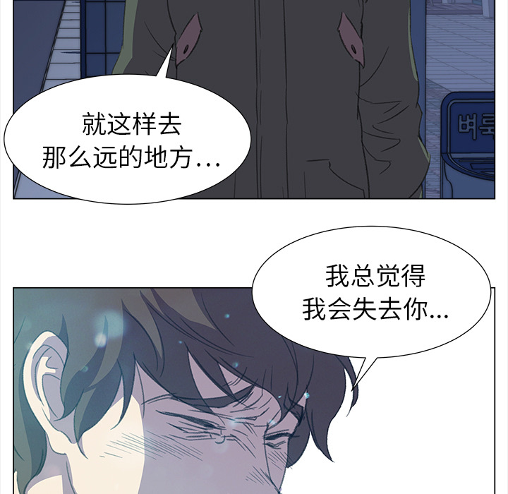 韩国污漫画 她的時間 她的时间：16 18