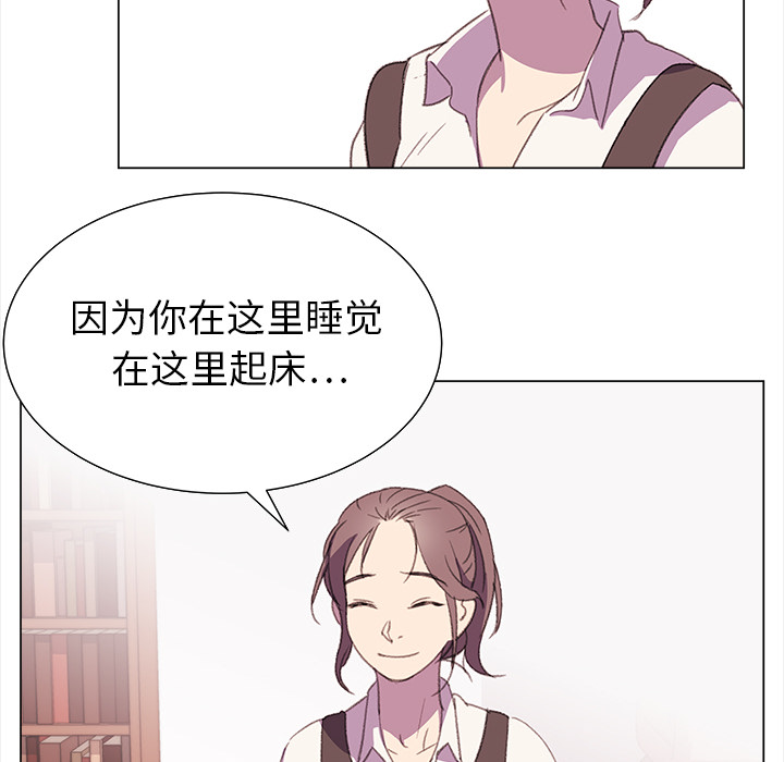 她的时间  她的时间：16 漫画图片29.jpg