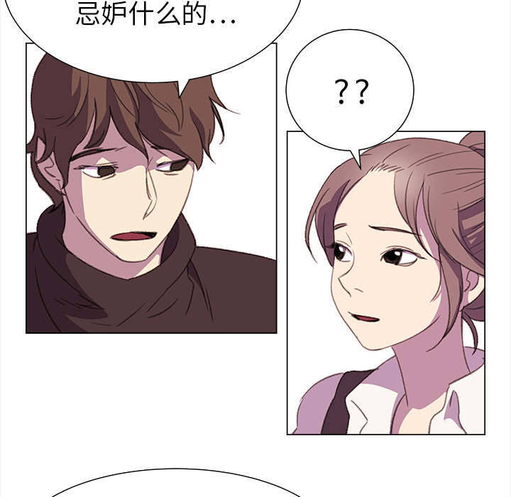 她的时间  她的时间：16 漫画图片37.jpg