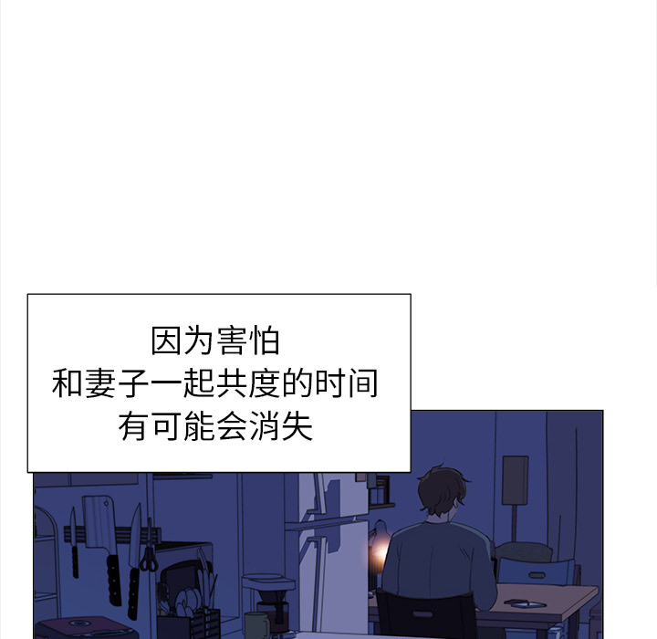 她的时间  她的时间：16 漫画图片49.jpg