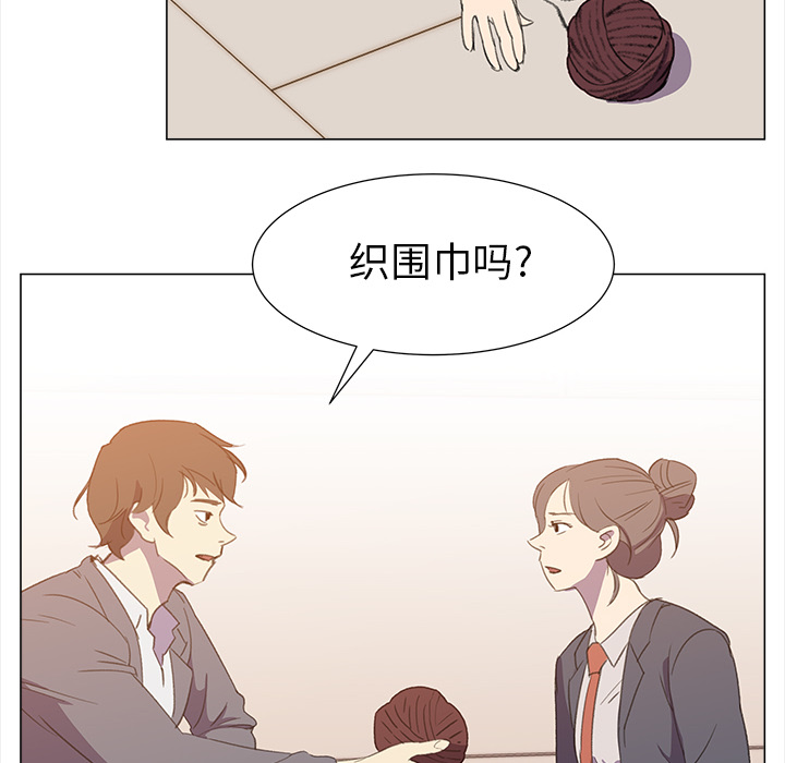 韩国污漫画 她的時間 她的时间：16 69