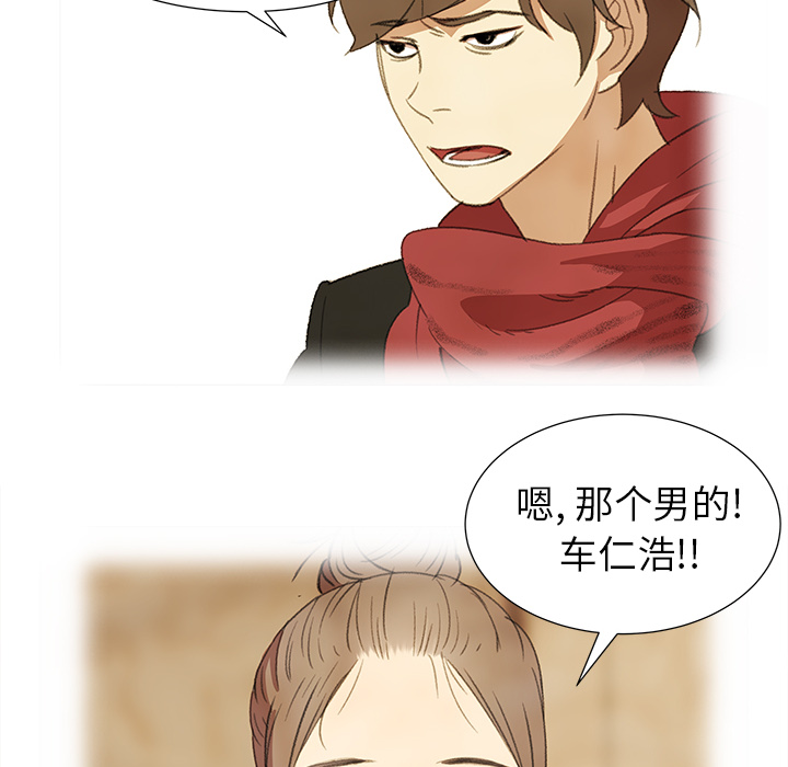 她的时间  她的时间：16 漫画图片79.jpg